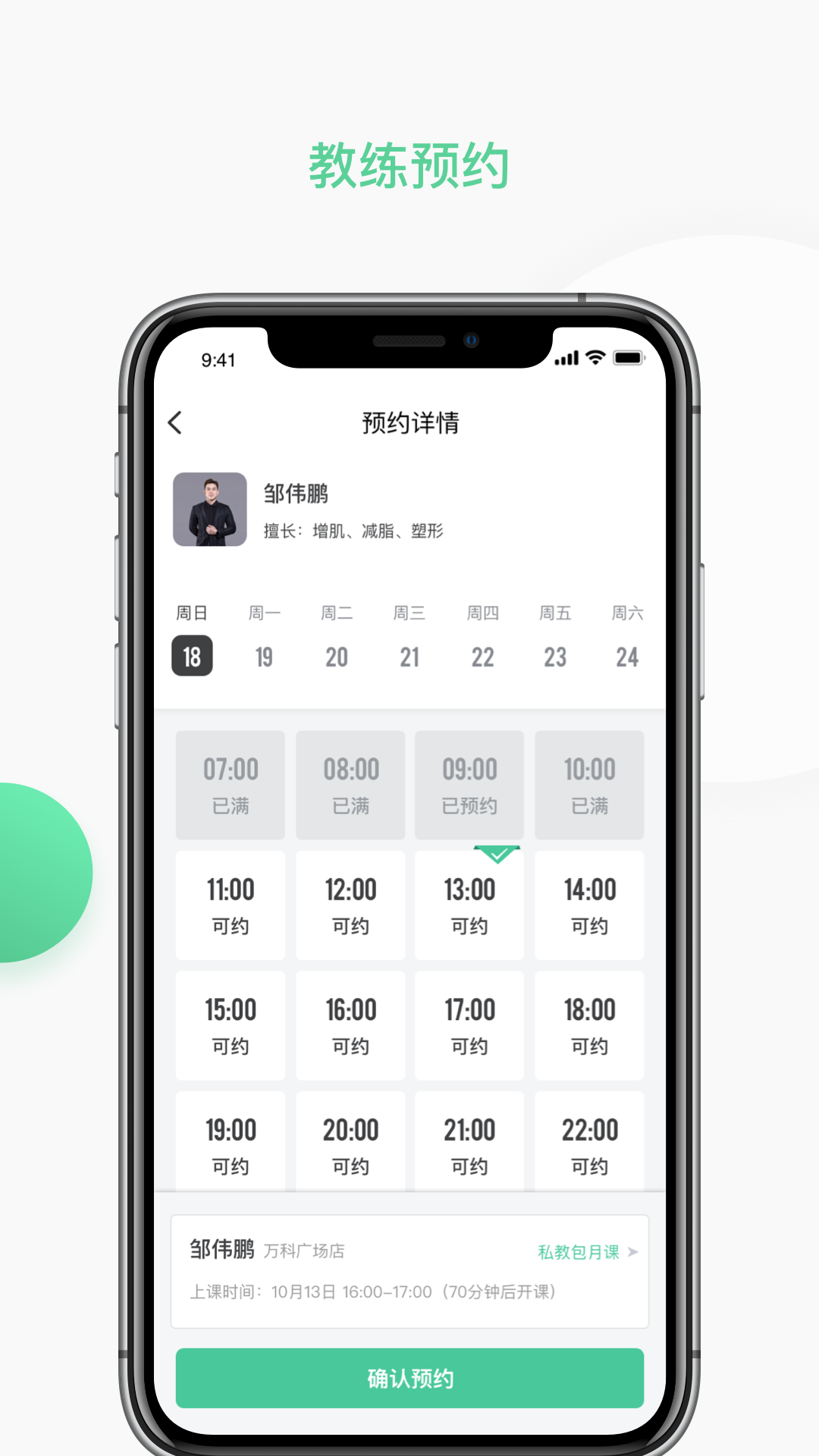 一年四季_截图5