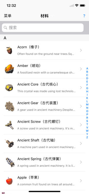 塞尔达传说荒_截图5