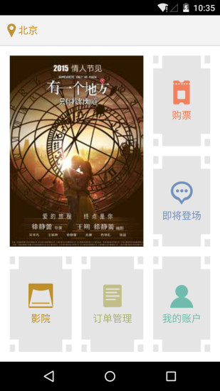唐阁影城