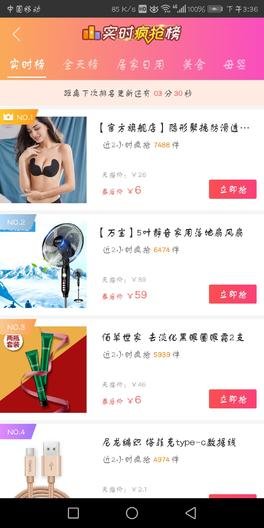 优乐宝