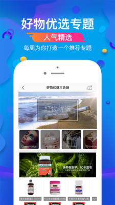 三维度商城_截图4