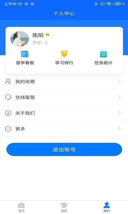 天津电协