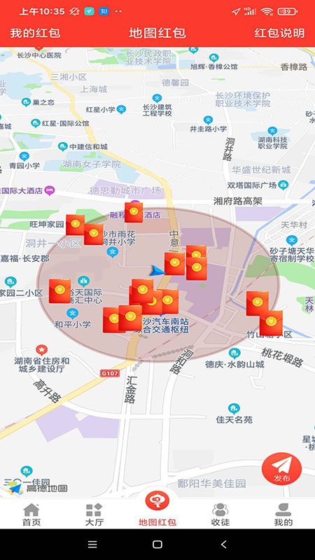 闲来赚钱_截图4