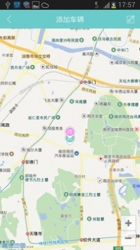 享拼车_截图4