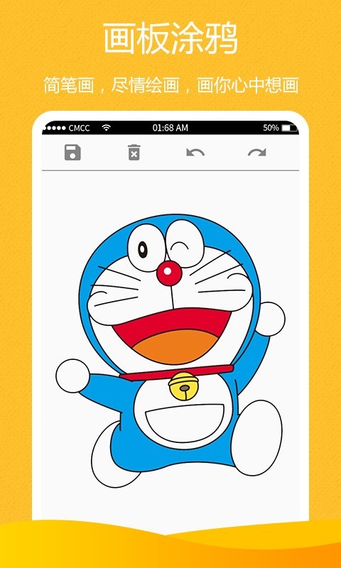 baby涂鸦