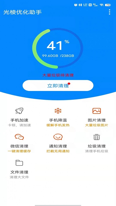 好赚视频