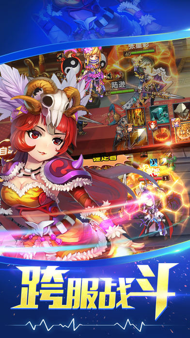 女创_截图5