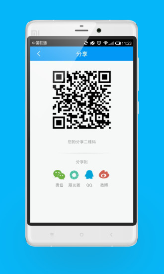 印点点