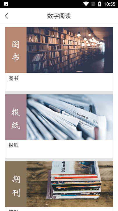 南通市少儿馆
