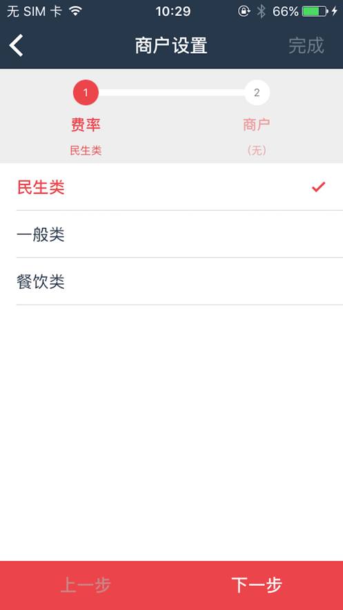 中金秒刷