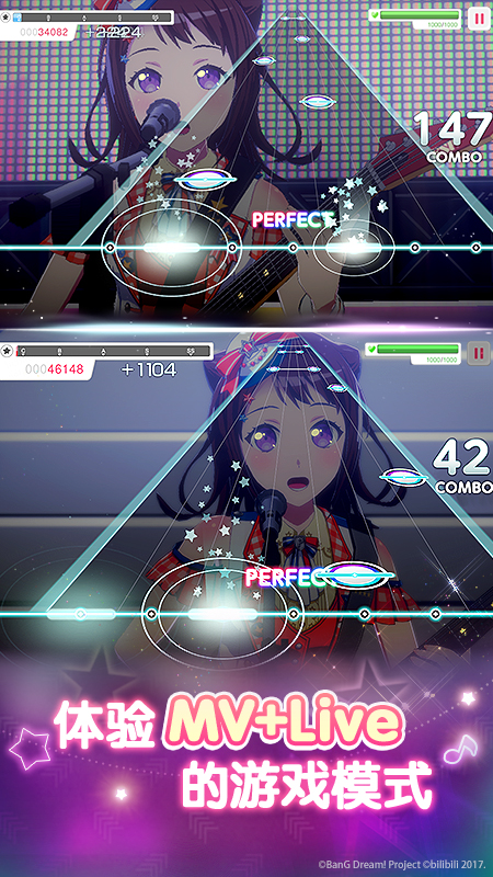 乐团_截图5