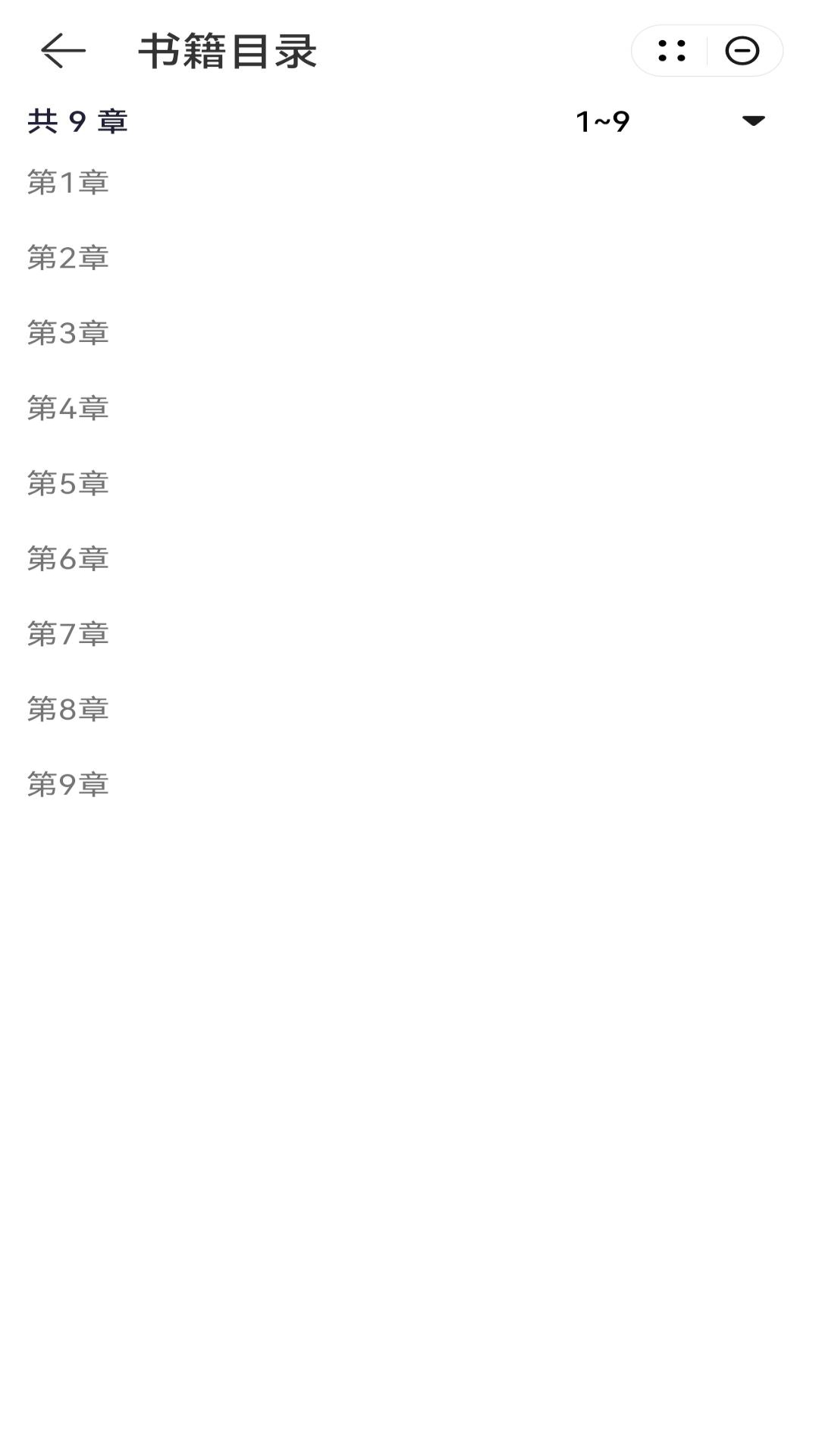 简阅小说