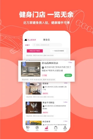 小健人