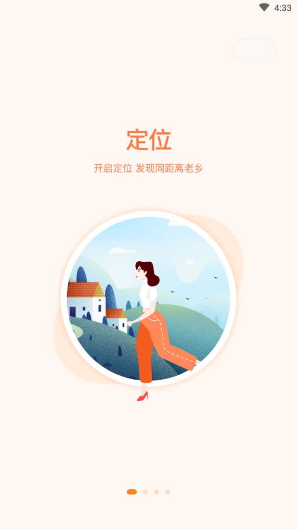 邻章丘