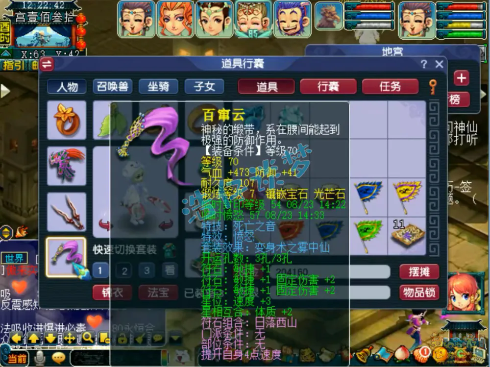 梦幻西游五开敏法参选的最佳职业是 梦幻西游五开敏法参选的最佳职业是