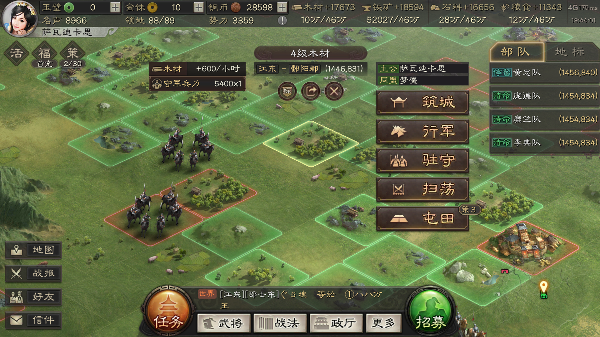 三国志战略版s4蜀枪怎么搭配 三国志战略版s4蜀枪怎么搭配