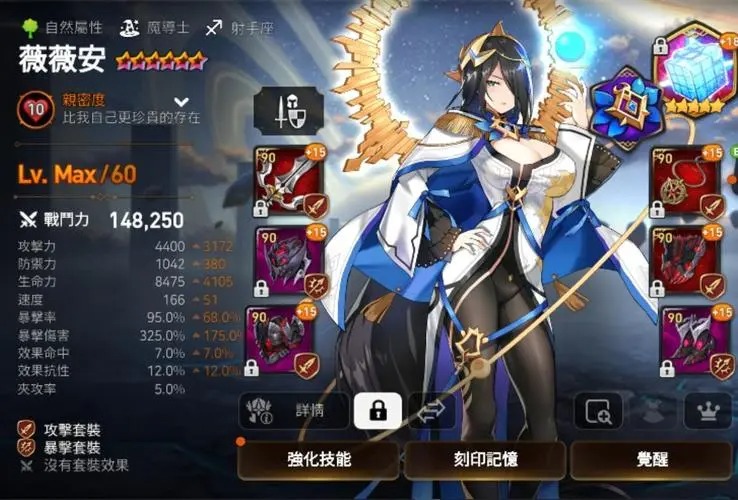 第七史诗15宝箱有什么位置 第七史诗15宝箱有什么位置
