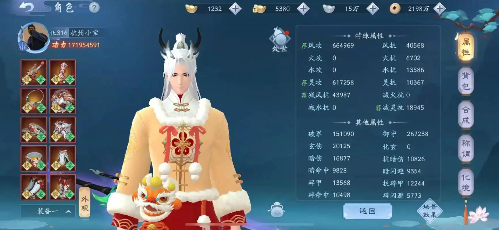 在新笑傲江湖无相全攻略中如何进行团队合作