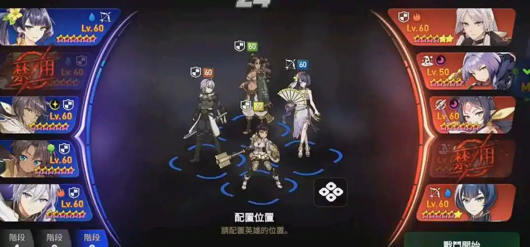 第七史诗索尔是否能通过商店购买