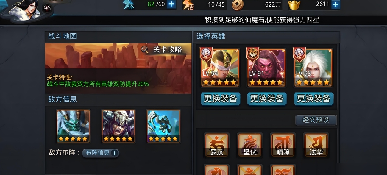 乱斗西游师徒共享提供哪些在线客服渠道 乱斗西游师徒共享提供哪些在线客服渠道