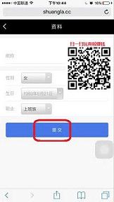 爽啦