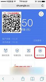 爽啦