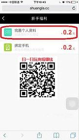 爽啦