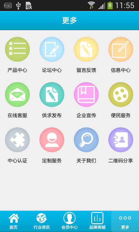 掌上盖板触摸