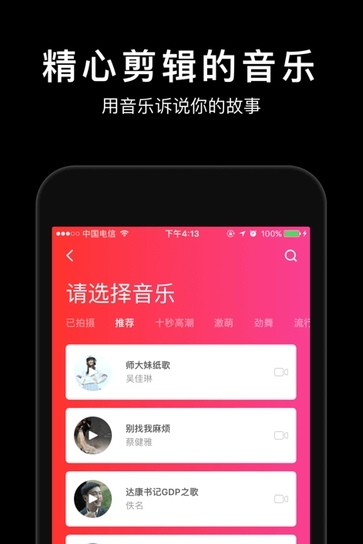 muse乐见