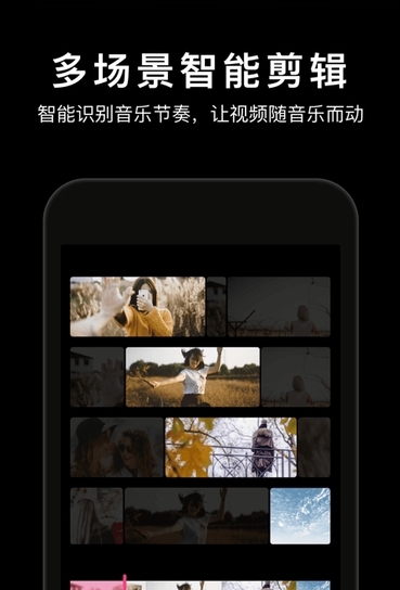 muse乐见