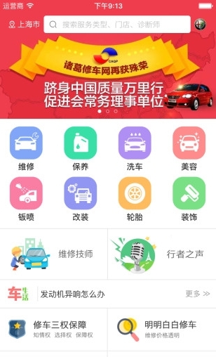 诸葛行者