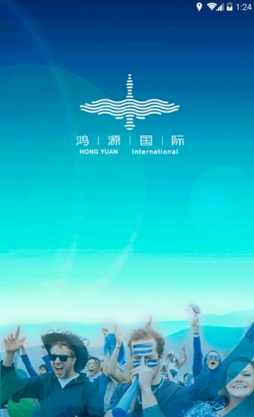 鸿源国际赢佳软件