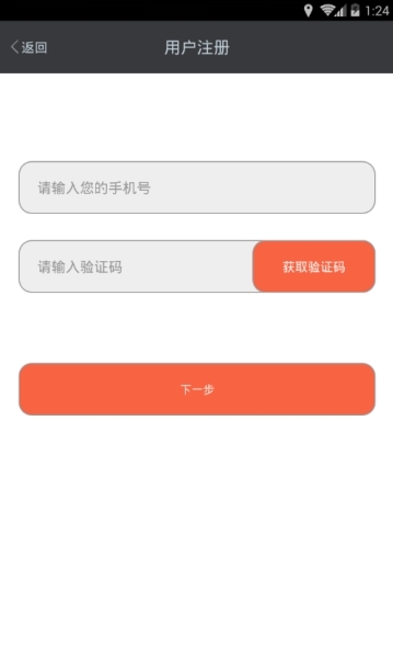 鸿源国际赢佳软件