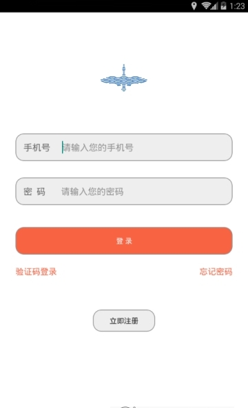 鸿源国际赢佳软件