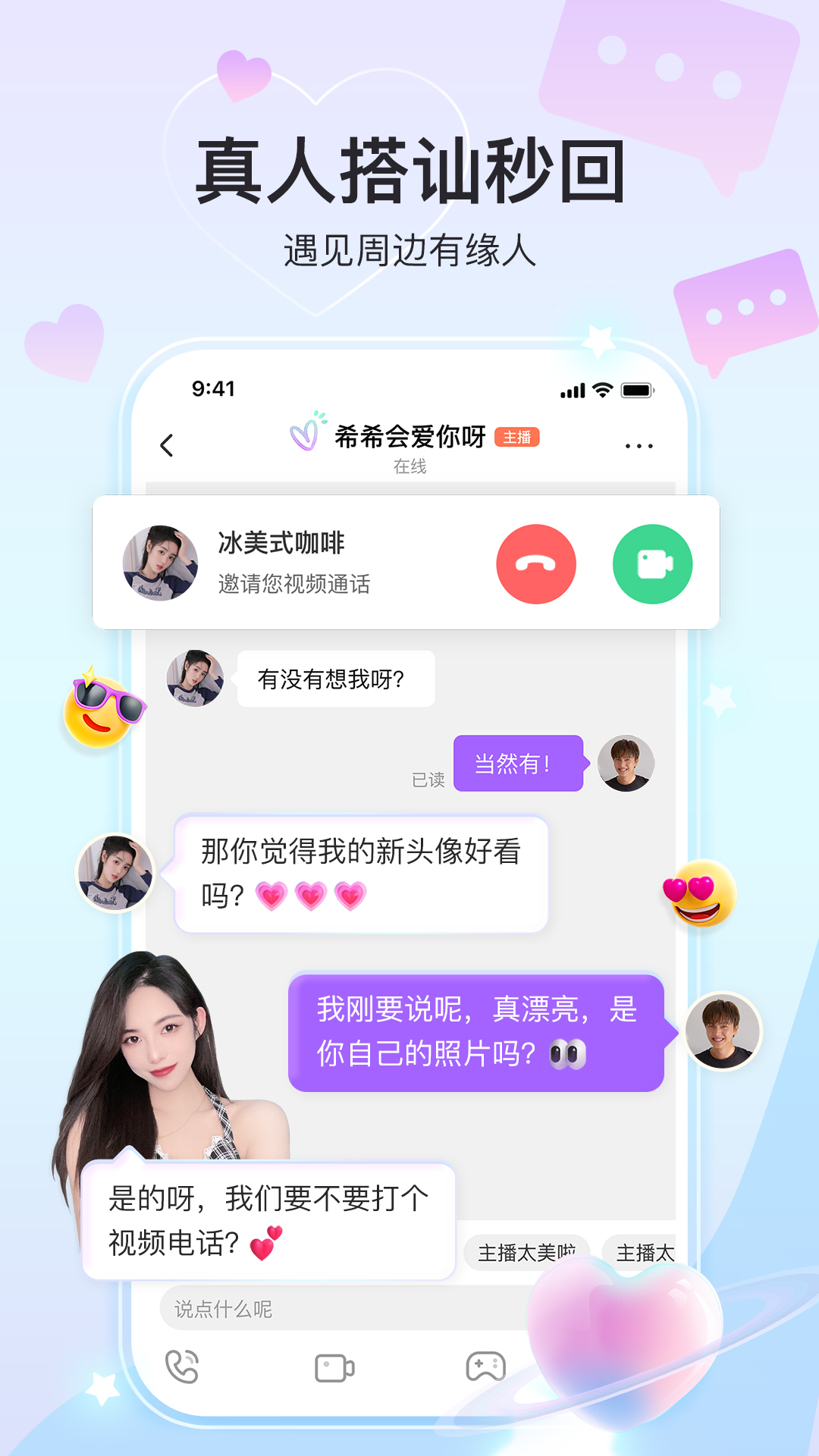 奇秀网