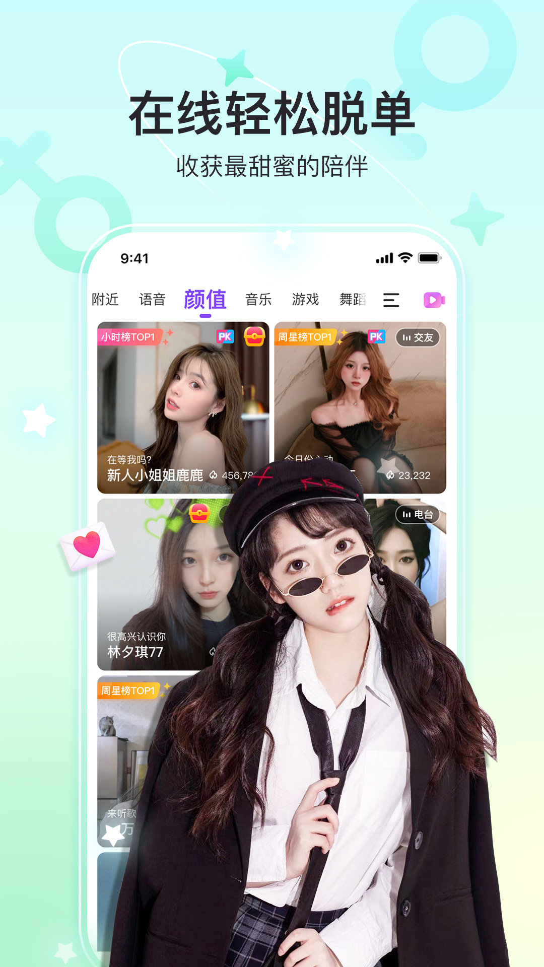 奇秀网