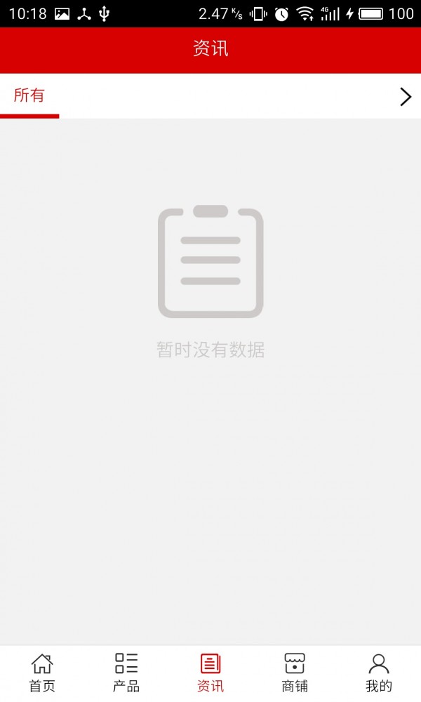 湖南养生会所