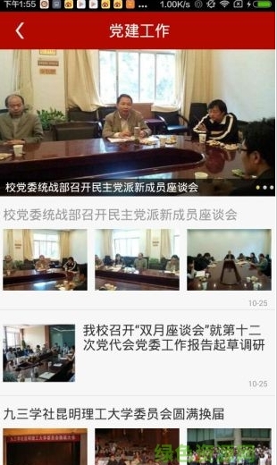 理工大扶贫