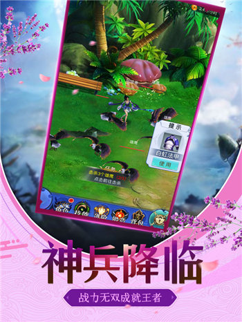末世游龙