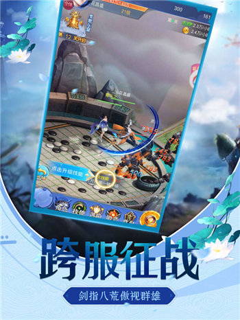 末世游龙