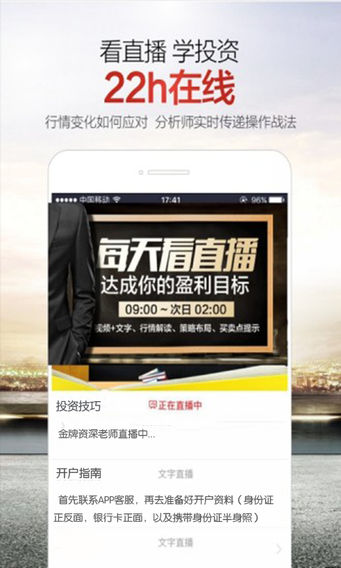上海黄金商品