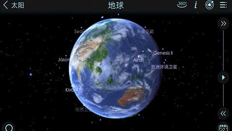 宇宙探险2