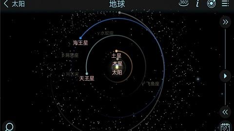 宇宙探险2