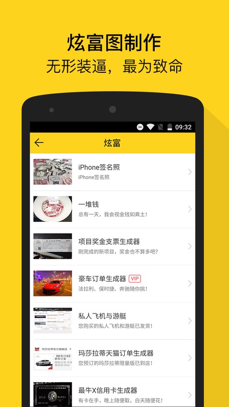pp装叉神器