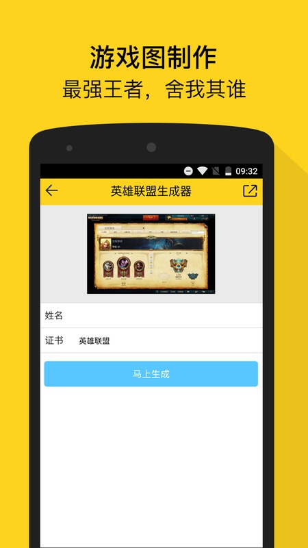 pp装叉神器