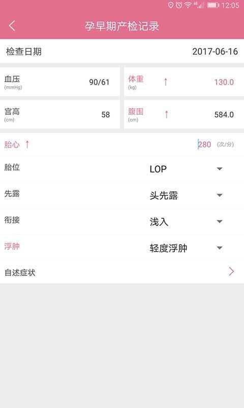 美妙时光手机版