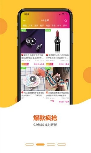 简单价_截图2