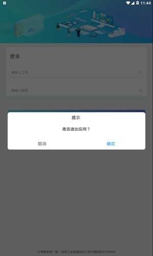 nda签核