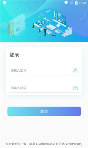 nda签核