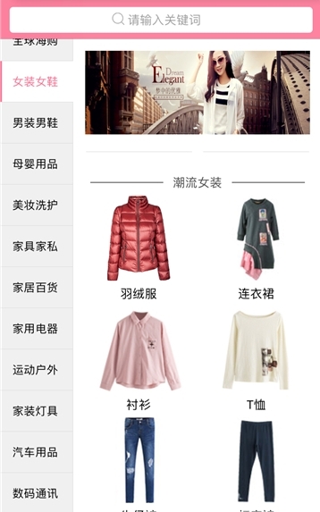 零零易购